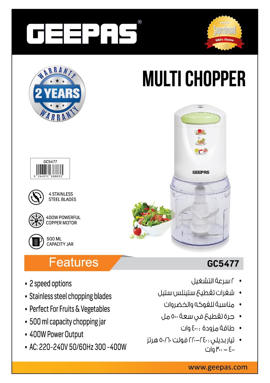 Geepas Multi Chopper